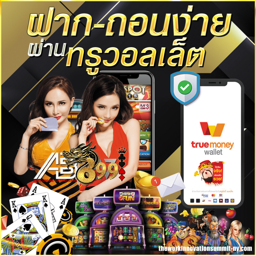 aba899 เครดิตฟรี